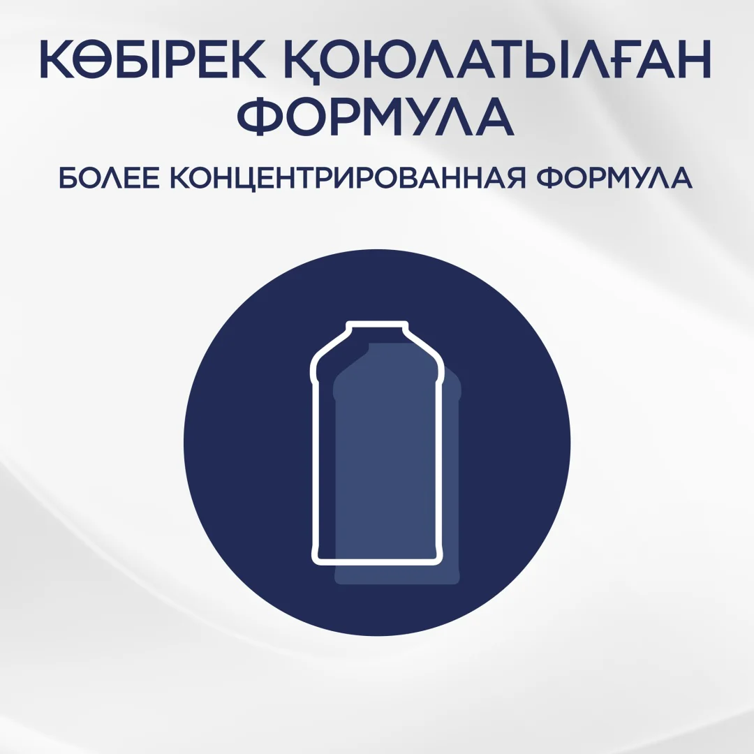 Кондиционер для детского белья Lenor Sensitive 1239 мл купить,NaN