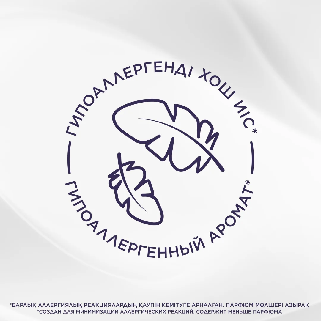 Кондиционер для детского белья Lenor Sensitive 1239 мл купить,NaN