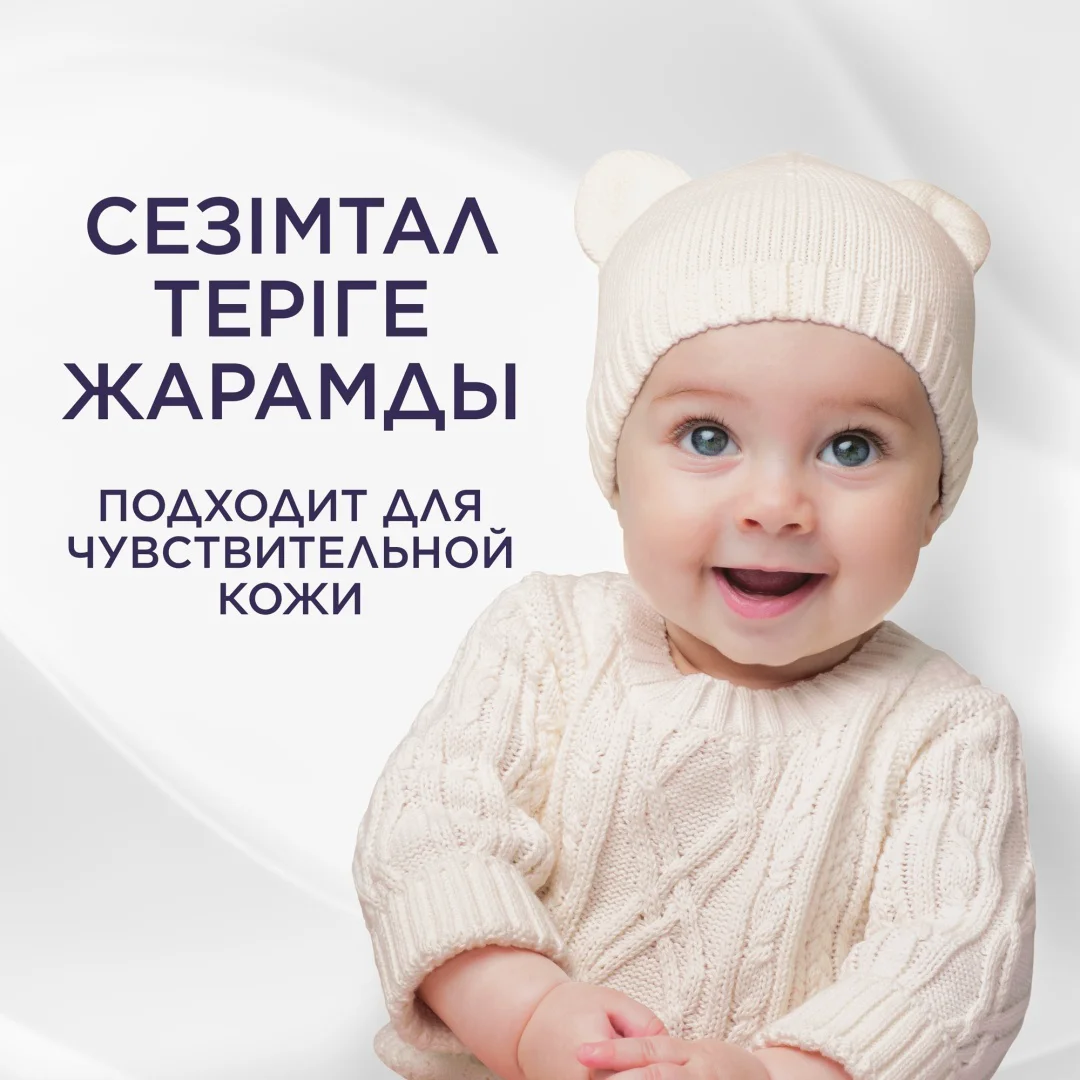 Кондиционер для детского белья Lenor Sensitive 1239 мл купить,NaN