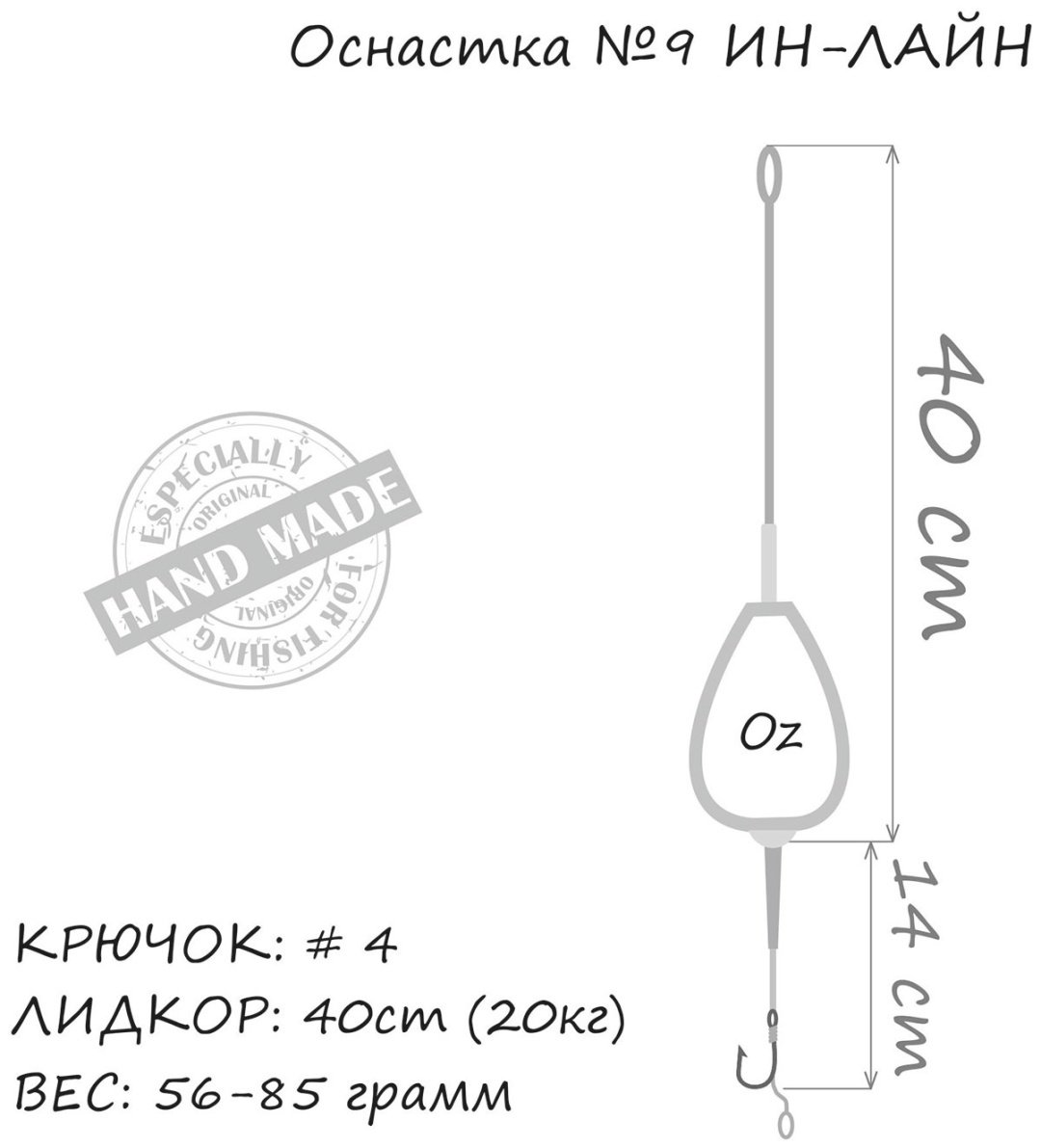 Orange Carp №9 In-Line Leadcore 4823100102650 купить,NaN