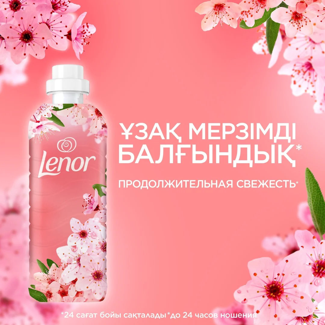 Кондиционер для белья Lenor цветение вишни и шалфей 987 мл купить,NaN