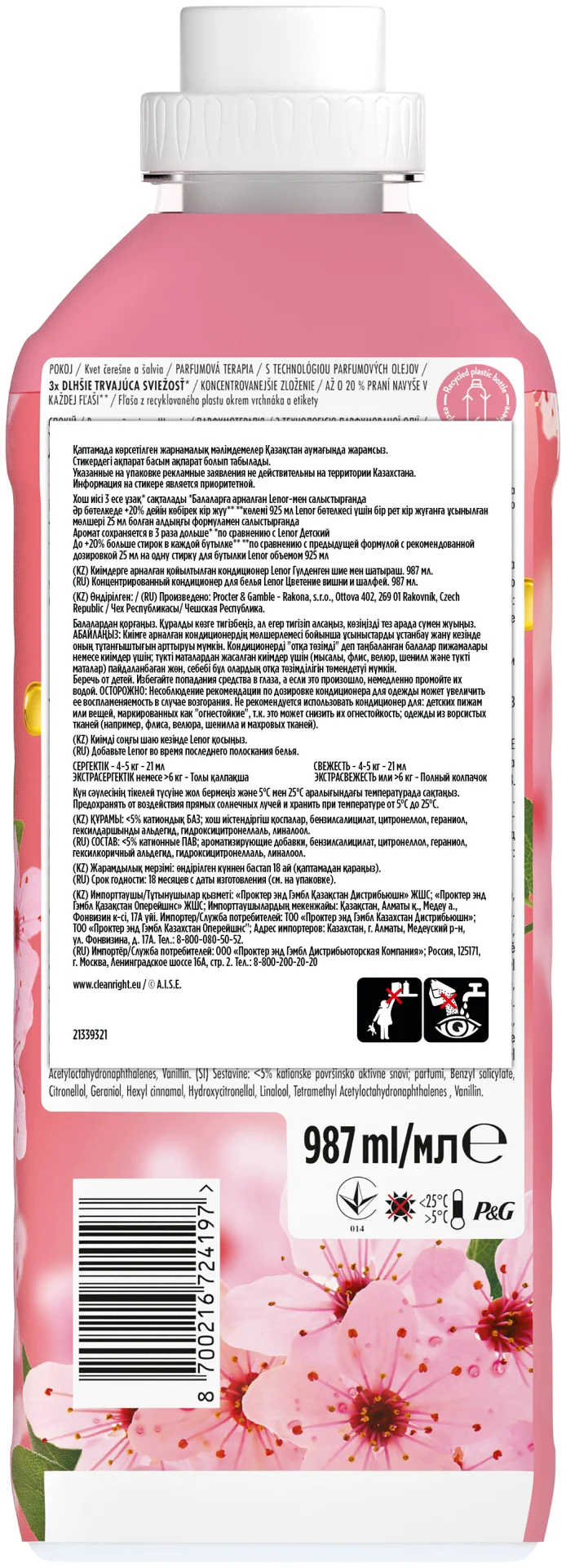 Кондиционер для белья Lenor цветение вишни и шалфей 987 мл купить,NaN