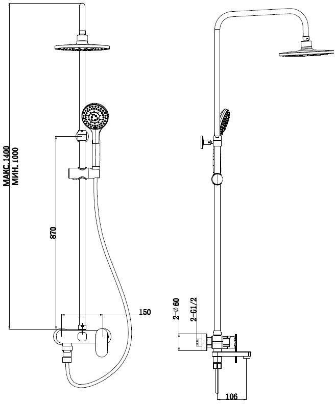 ESKO душевой набор (гарнитур) ST300