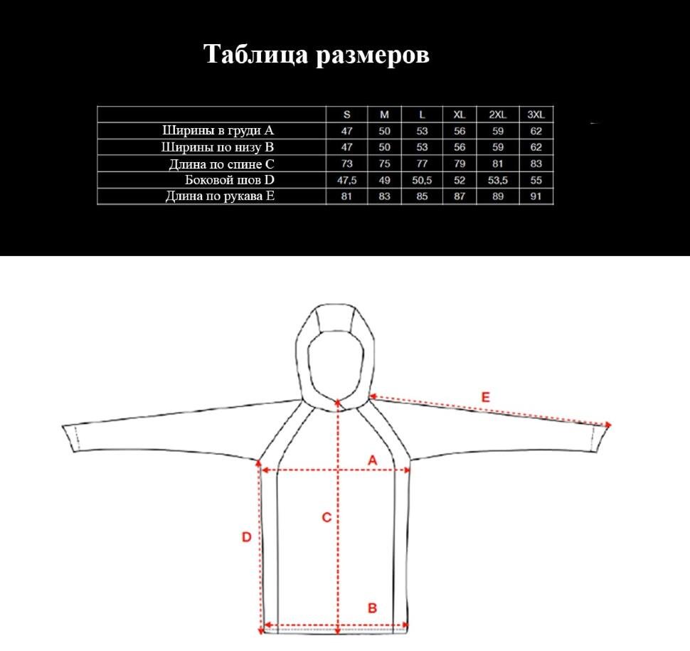 Джерси Favorite с капюшоном Hooded Jersey Perch L купить,NaN