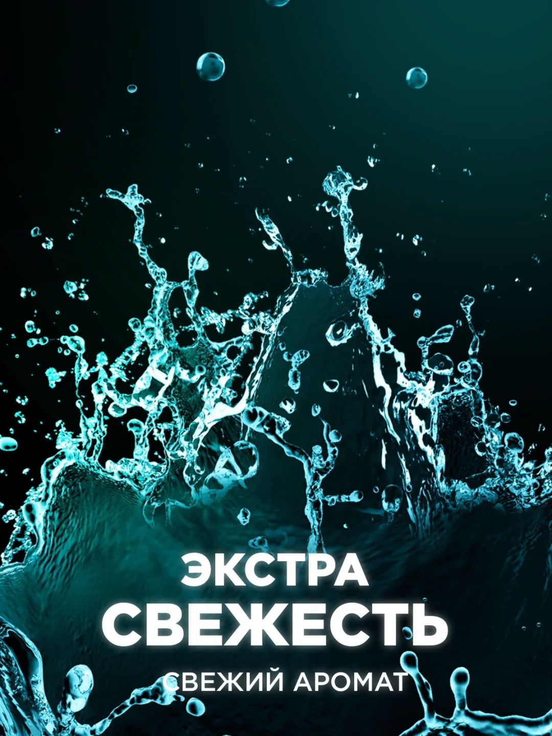 Кондиционер для белья Lenor Unstoppables Нон-стоп свежесть 195 г купить,NaN