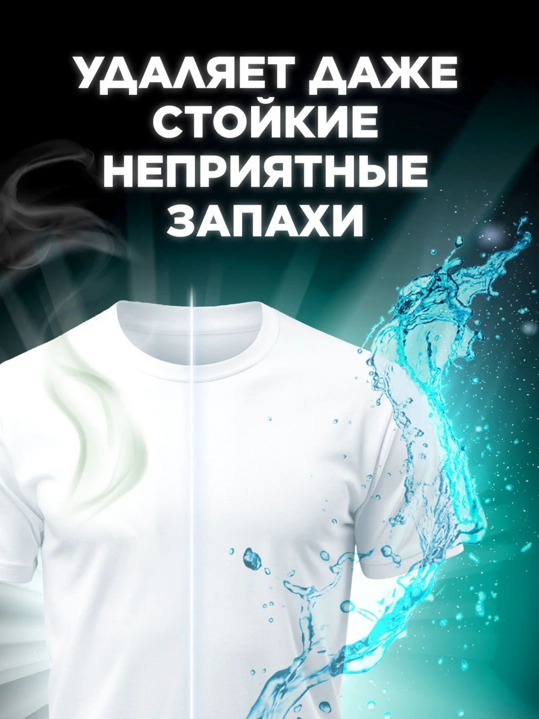 Кондиционер для белья Lenor Unstoppables Нон-стоп свежесть 195 г купить,NaN