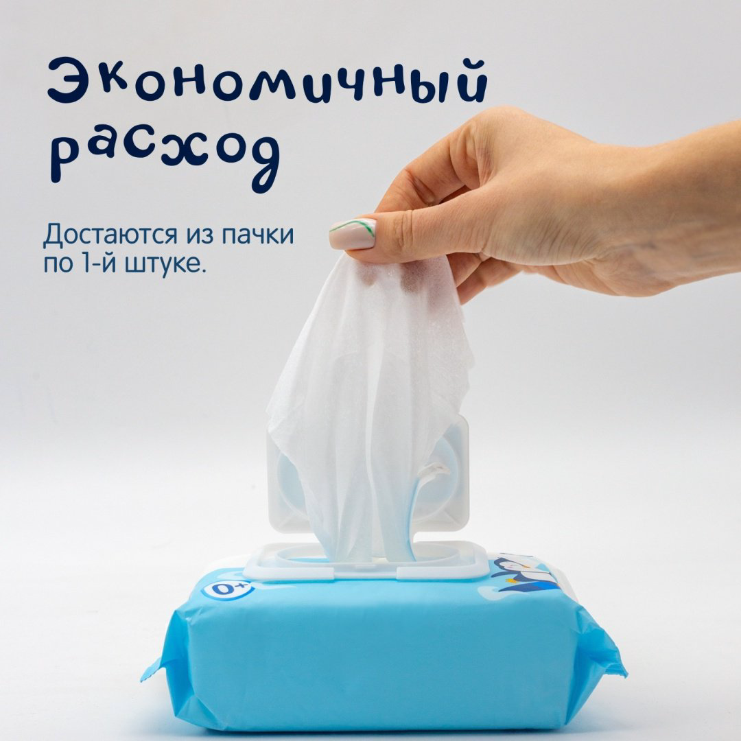 Детские влажные салфетки Joonies с витамином Е 96 шт купить,NaN