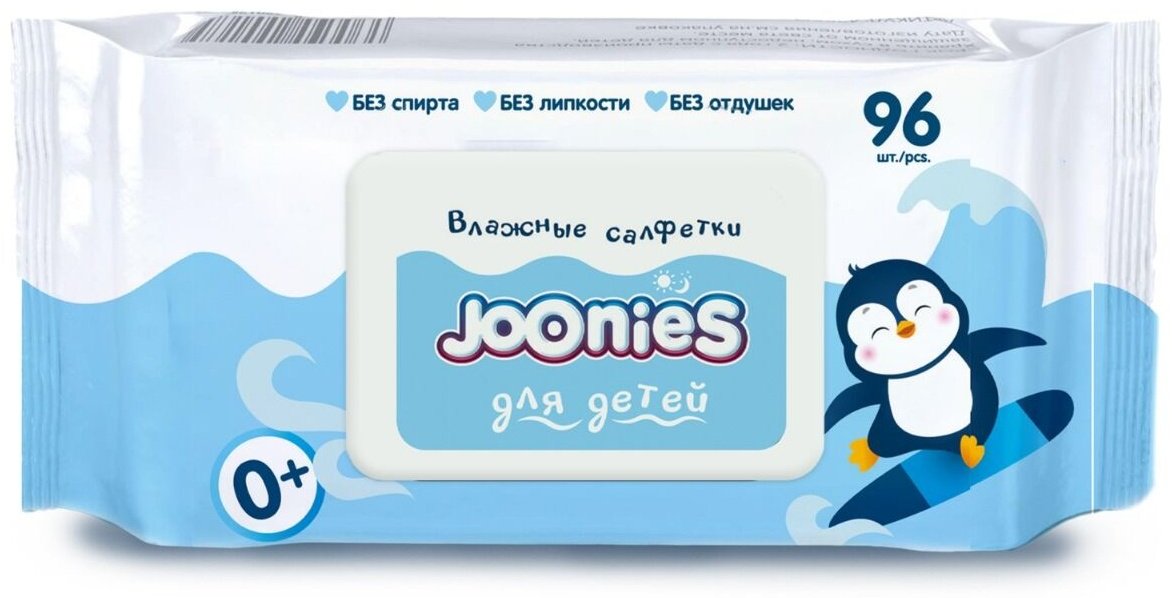 Детские влажные салфетки Joonies с витамином Е 96 шт - ForteMarket Детские влажные салфетки Joonies с витамином Е 96 шт купить,0