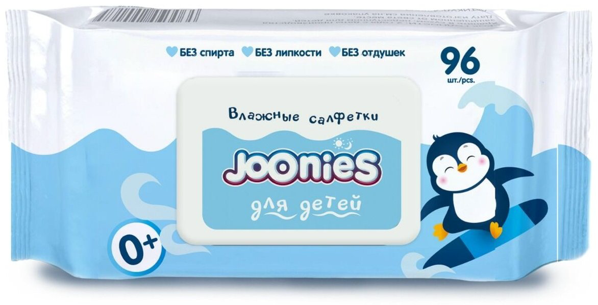 Детские влажные салфетки Joonies с витамином Е 96 шт купить,NaN