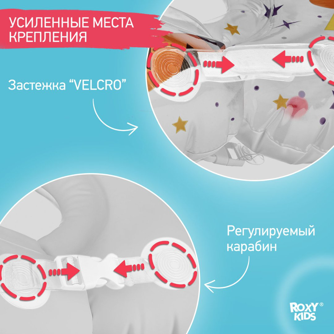 Круг на шею ROXY RN-002 с рождения мультиколор купить,NaN