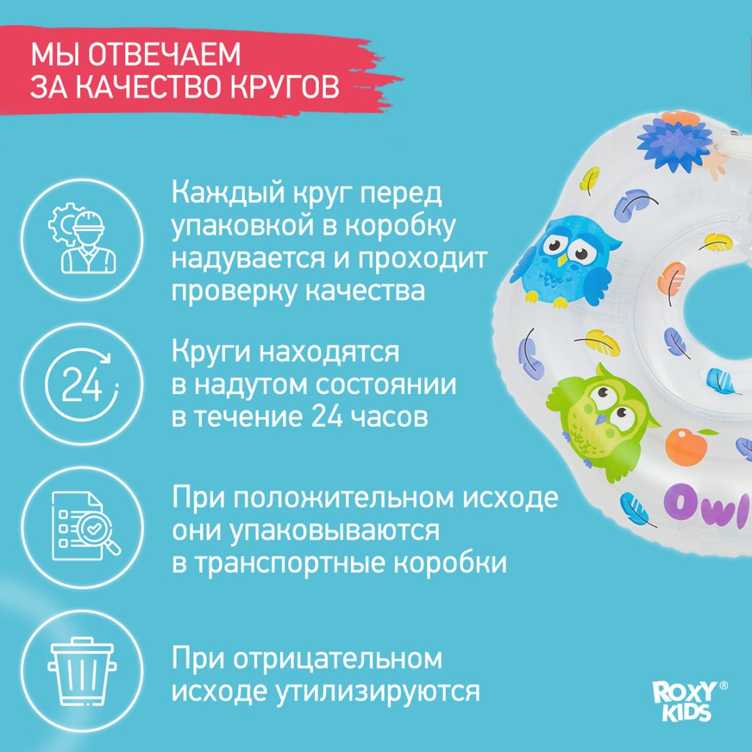 Круг на шею ROXY RN-002 с рождения мультиколор купить,NaN