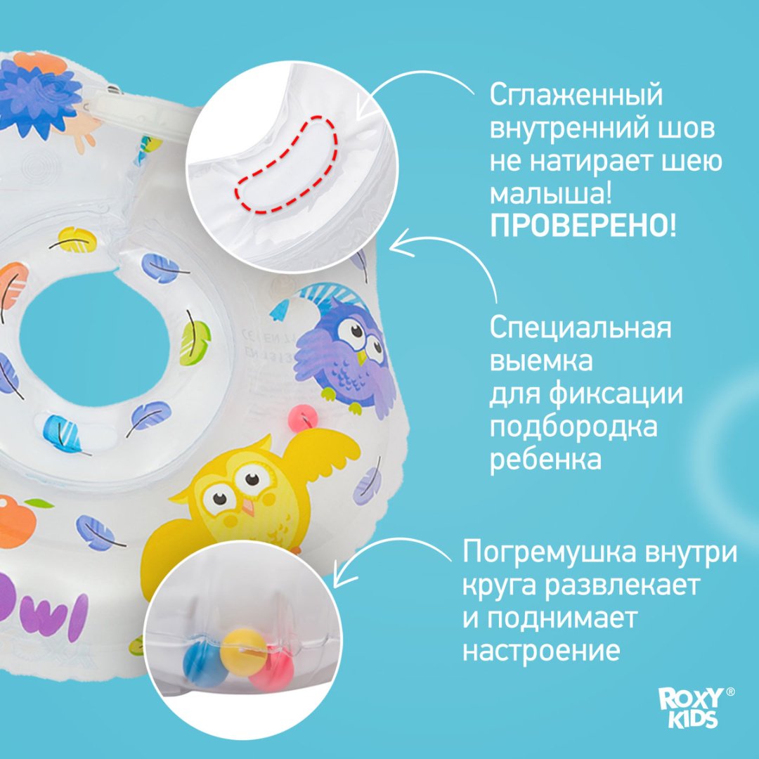Круг на шею ROXY RN-002 с рождения мультиколор купить,NaN