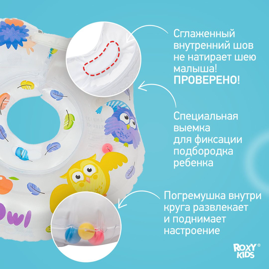 Круг на шею ROXY RN-002 с рождения мультиколор купить,NaN