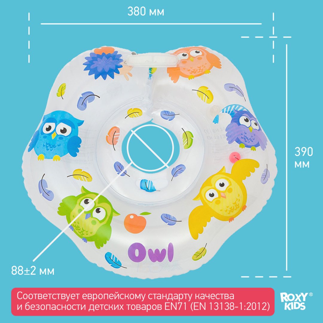 Круг на шею ROXY RN-002 с рождения мультиколор купить,NaN