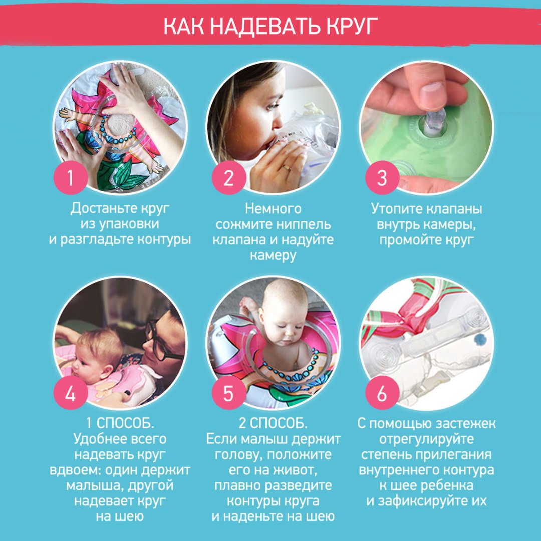 Круг на шею ROXY RN-002 с рождения мультиколор купить,NaN