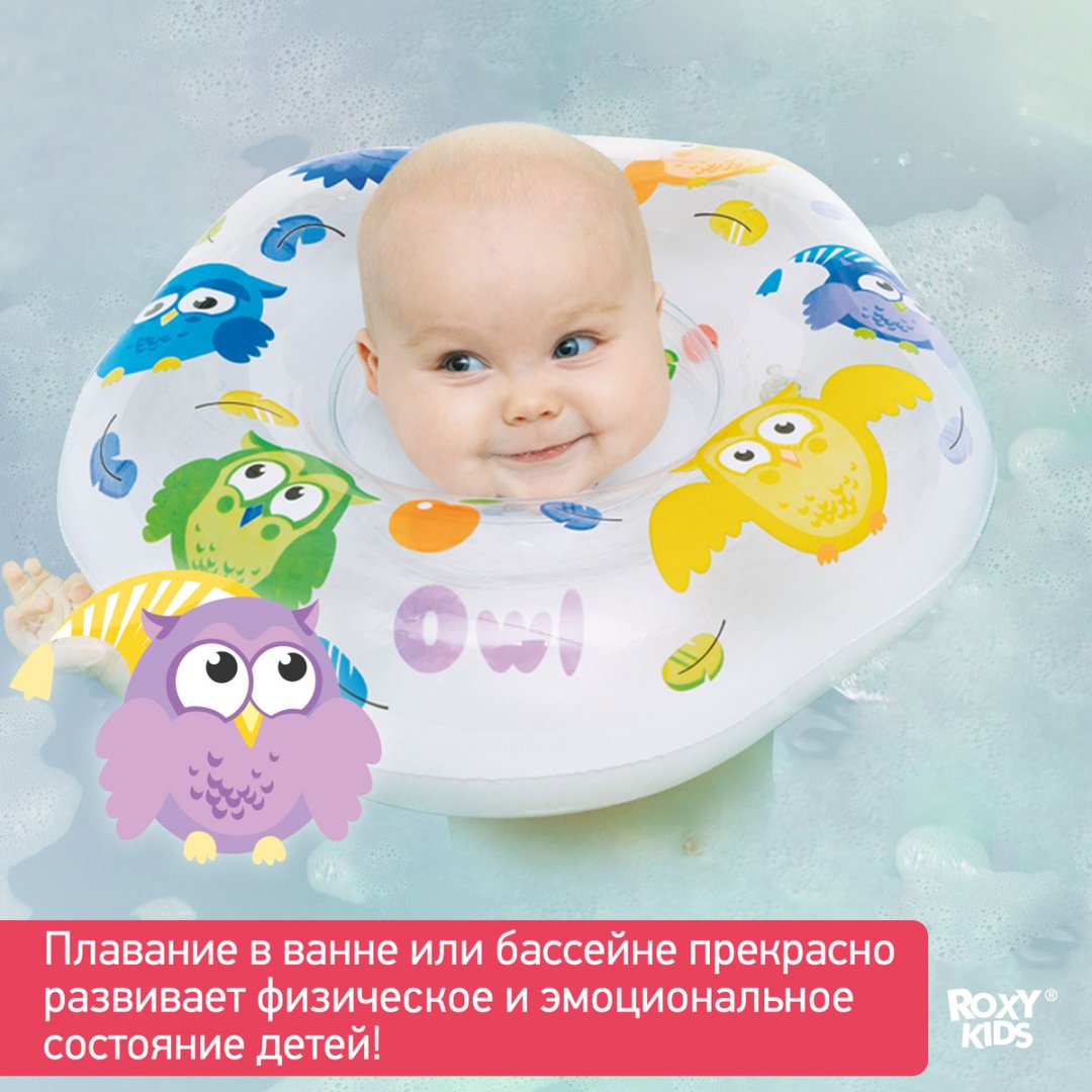 Круг на шею ROXY RN-002 с рождения мультиколор купить,NaN