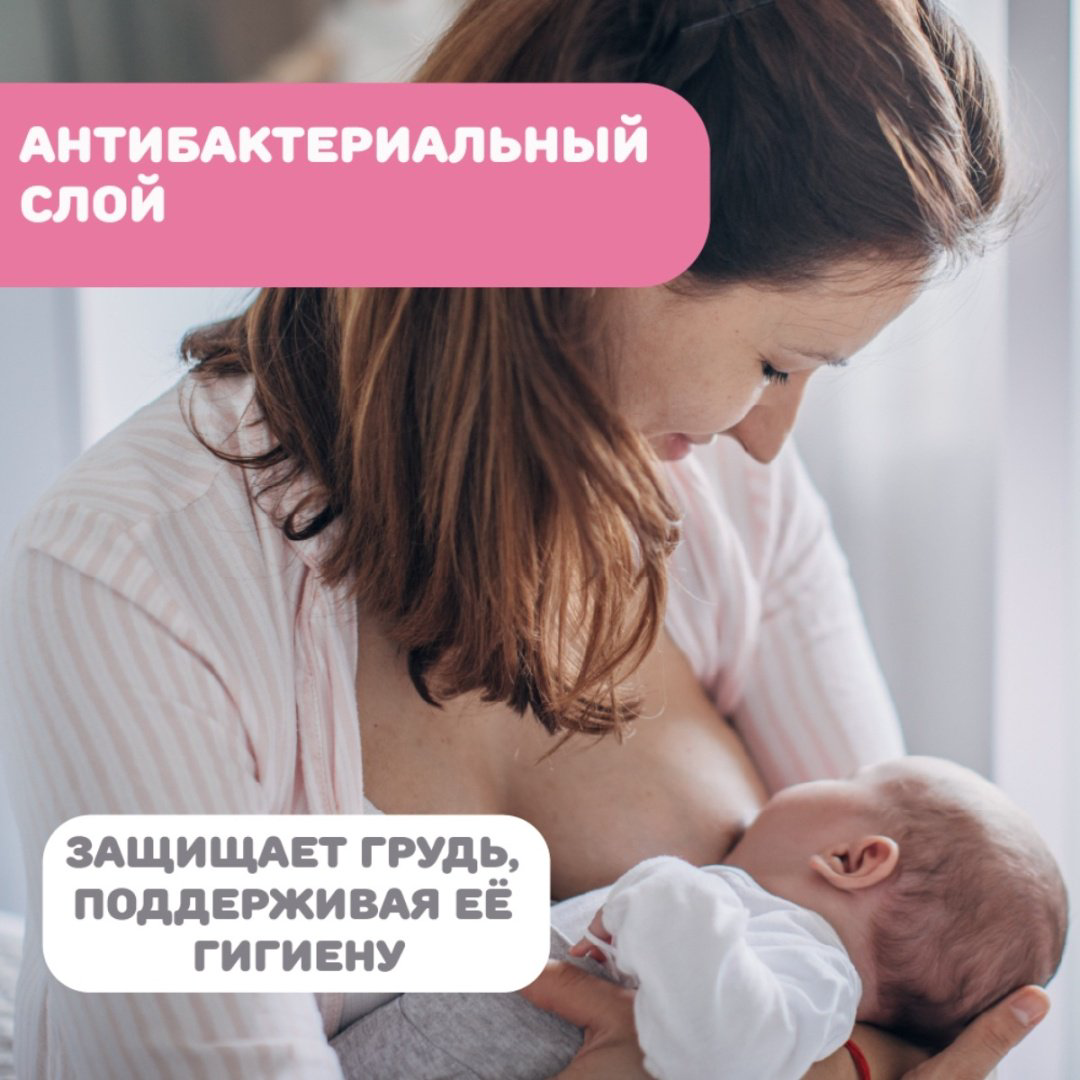 Chicco антибактериальные одноразовые 60 шт купить,NaN