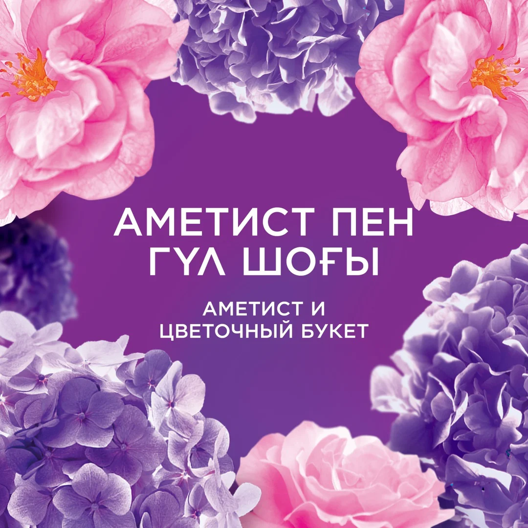 Кондиционер для белья Lenor цветочный 987 мл купить,NaN