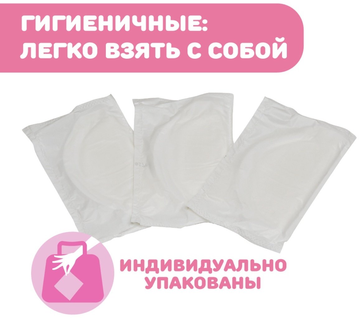 Chicco антибактериальные одноразовые 60 шт купить,NaN