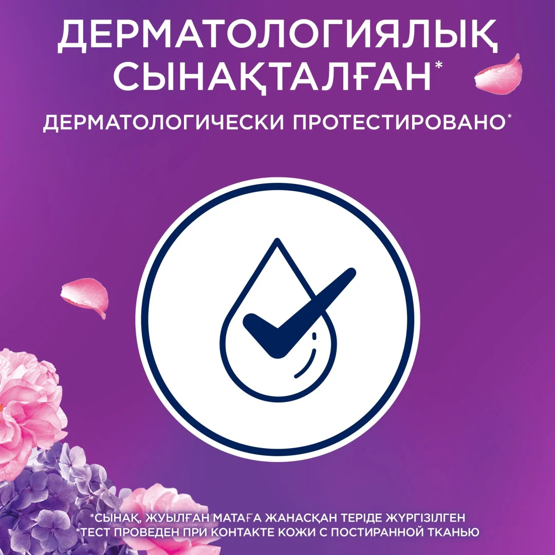 Кондиционер для белья Lenor цветочный 987 мл купить,NaN