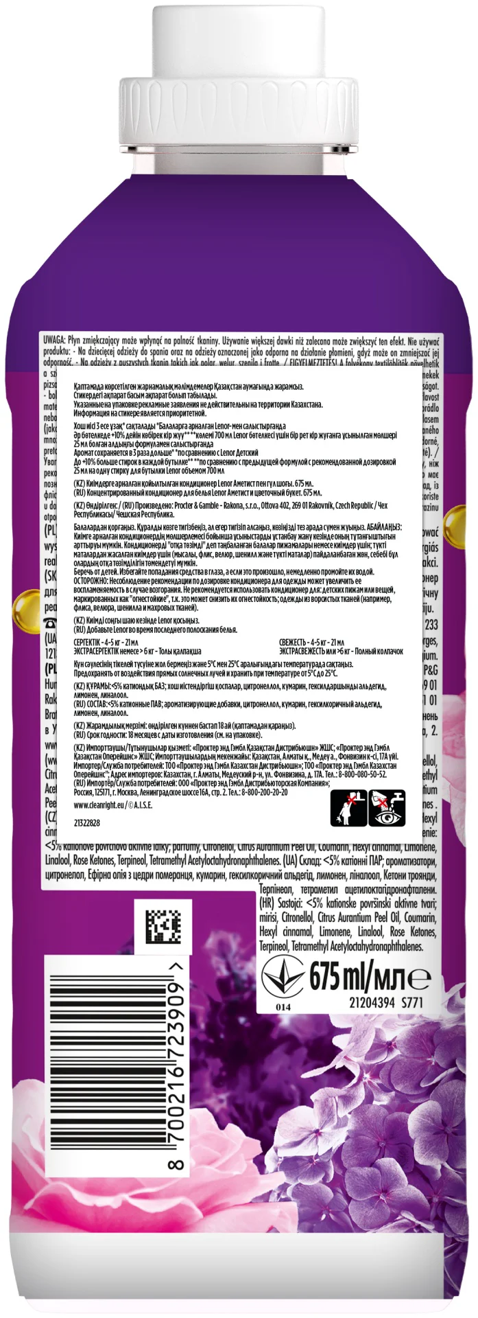 Кондиционер для белья Lenor цветочный 675 мл купить,NaN
