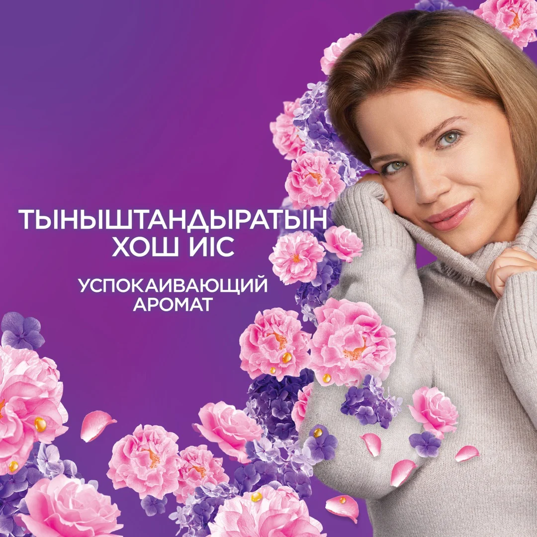 Кондиционер для белья Lenor цветочный 987 мл купить,NaN