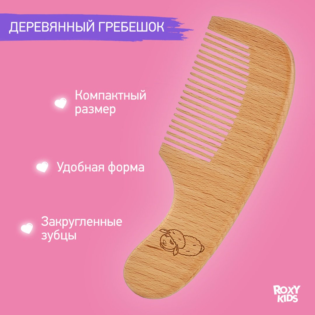 Расческа и гребень ROXY-KIDS RBH-004-2WW 0-9 мес купить,0