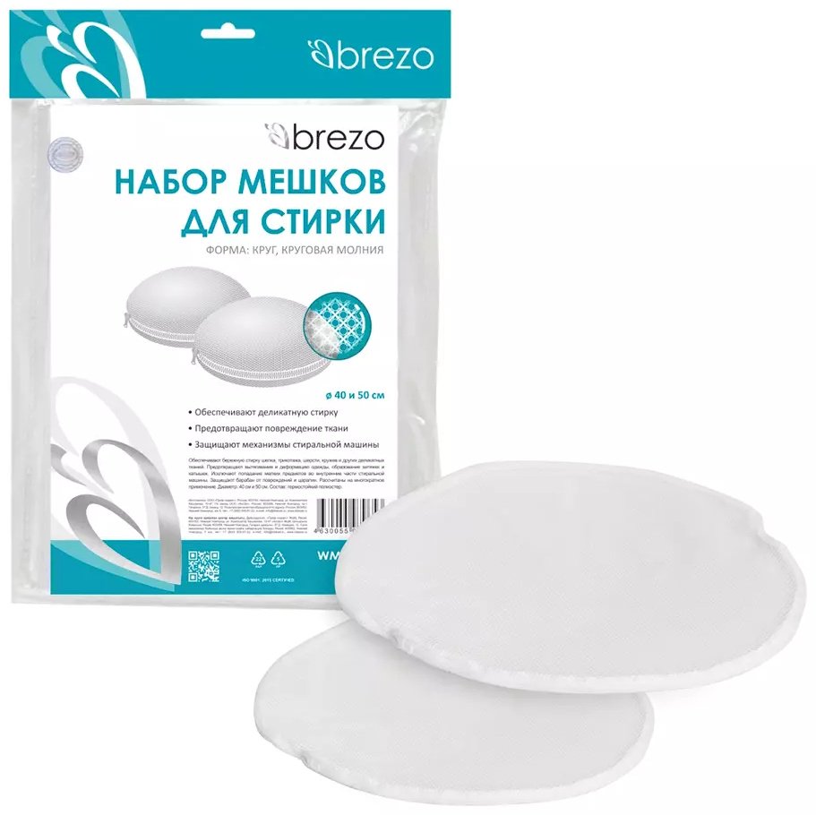 BREZO мешок для стирки WM-1131B белый 2 шт