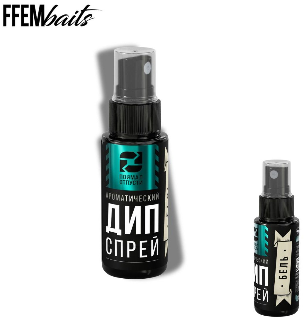 Прикормка FFEM SFDS-50 Бель 0.05 кг купить,NaN
