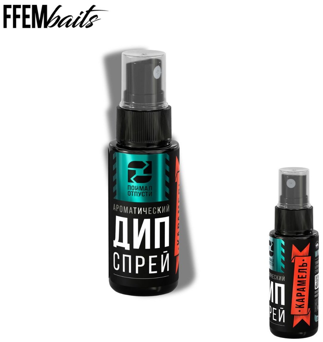 Прикормка FFEM CMDS-50 Карамель 0.05 кг купить,NaN