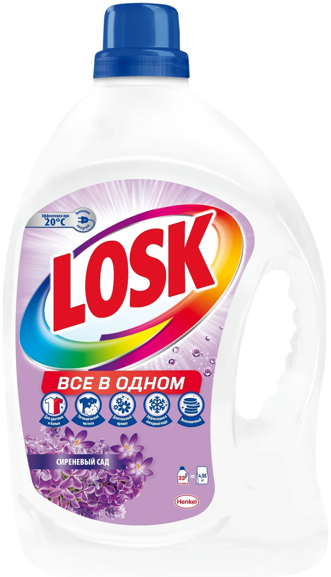 Средство для стирки Losk сиреневый сад 2.145л купить,NaN