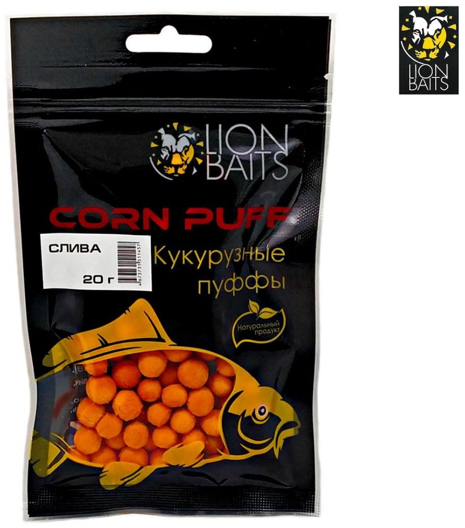 Прикормка Lion Baits LBCP-005 Слива 0.02 кг купить,NaN