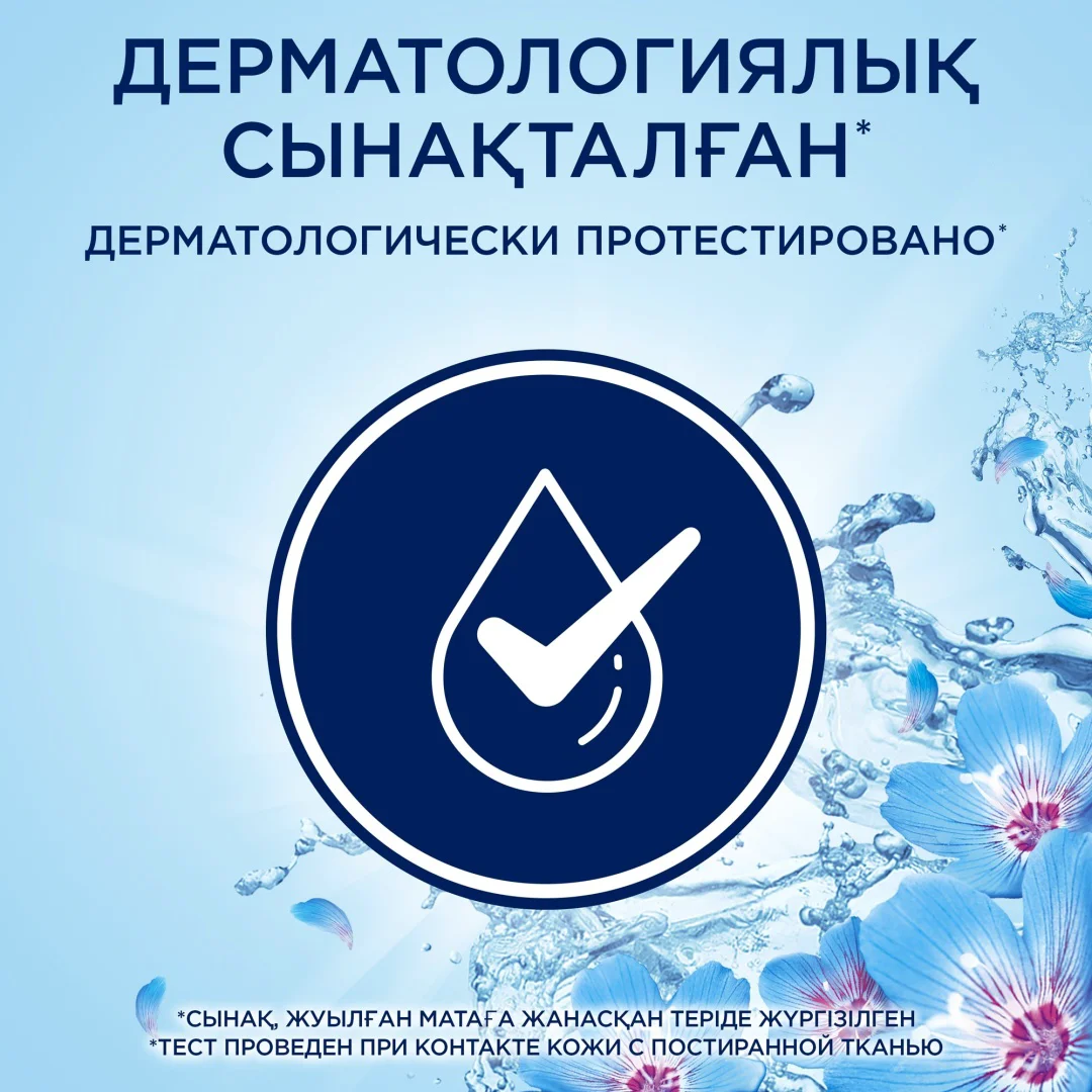 Кондиционер для белья Lenor скандинавская весна 1239 мл купить,NaN