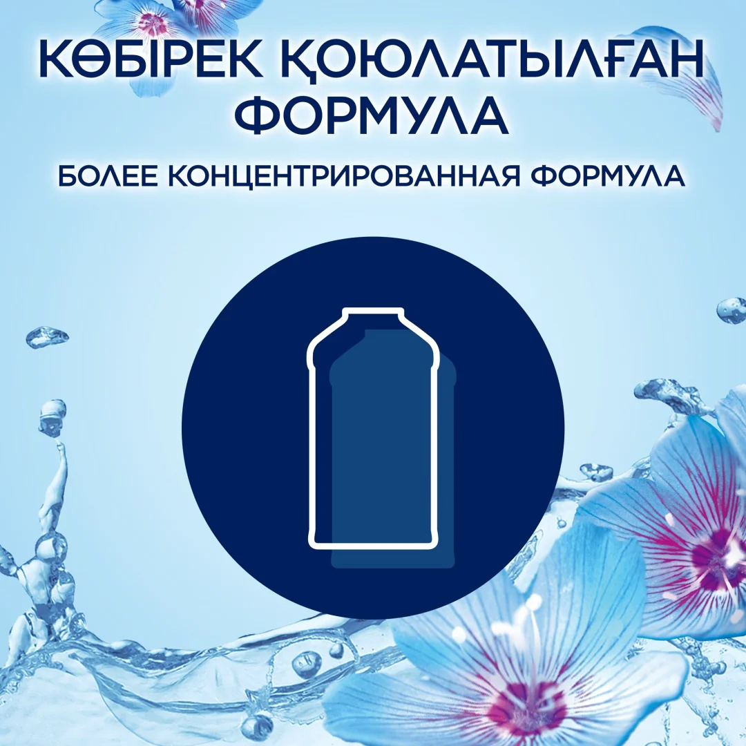 Кондиционер для белья Lenor скандинавская весна 1239 мл купить,NaN