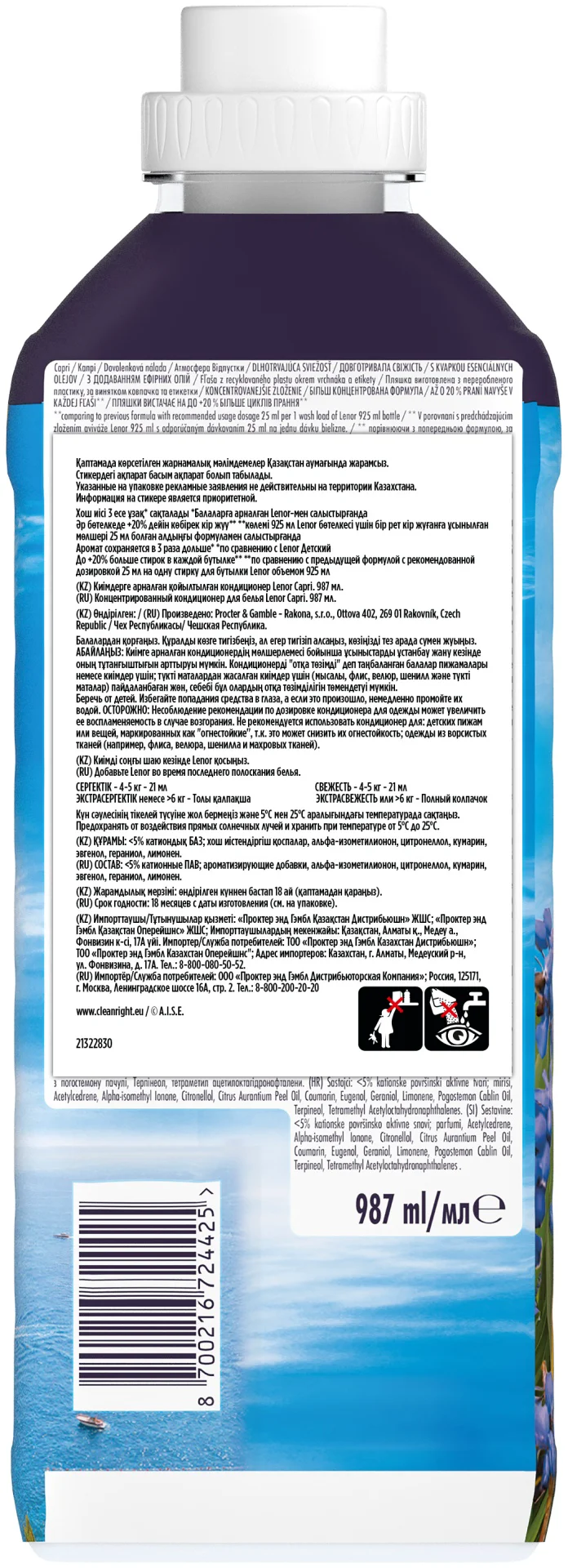 Кондиционер для белья Lenor Vacation Vibes Capri 987мл купить,NaN