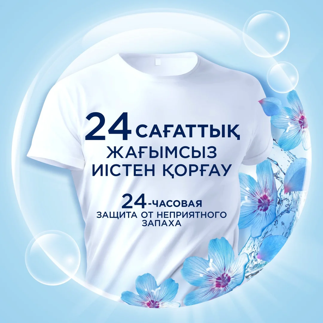 Кондиционер для белья Lenor скандинавская весна 1239 мл купить,NaN