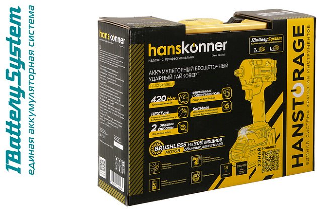 Hanskonner гайковерт HCD20420BLC 18 В - ForteMarket Hanskonner гайковерт HCD20420BLC 18 В купить,0