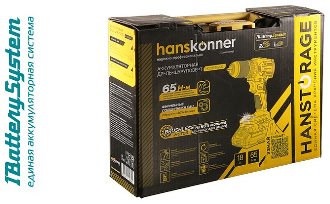 Hanskonner дрель HCD2065BLC - ForteMarket Hanskonner дрель HCD2065BLC купить,0