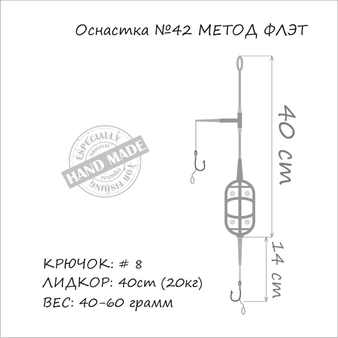Orange Carp №42 Classic Flat Method Leadcore 4823100103480 купить,NaN