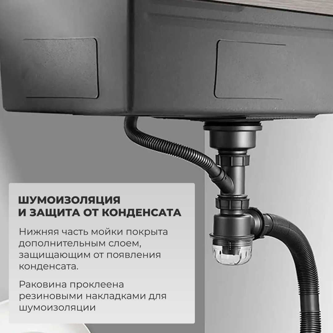 Кухонная мойка 6301 черный бриллиант врезная 75х46х22 см, нержавеющая сталь - ForteMarket Кухонная мойка 6301 черный бриллиант врезная 75х46х22 см, нержавеющая сталь купить,0