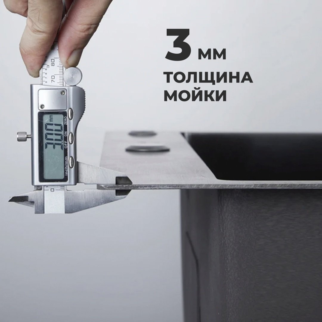 Кухонная мойка 6301 черный бриллиант врезная 75х46х22 см, нержавеющая сталь - ForteMarket Кухонная мойка 6301 черный бриллиант врезная 75х46х22 см, нержавеющая сталь купить,0