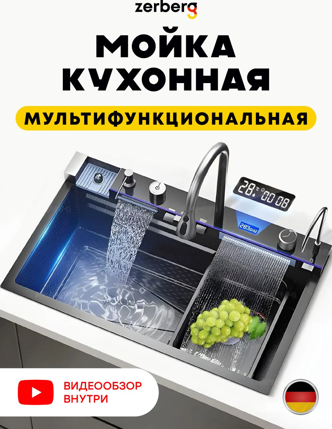 Кухонная мойка M-7546B черный накладная 75х45х20 см, нержавеющая сталь