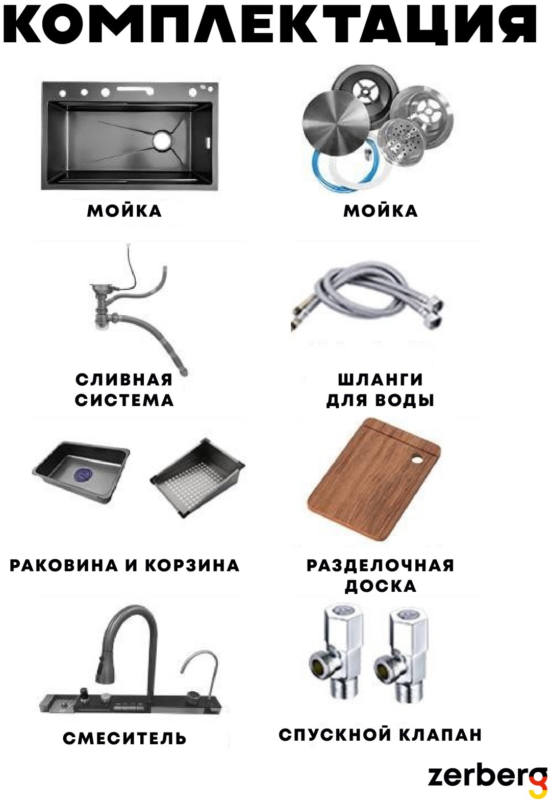 Кухонная мойка M-7546B черный накладная 75х45х20 см, нержавеющая сталь купить,0