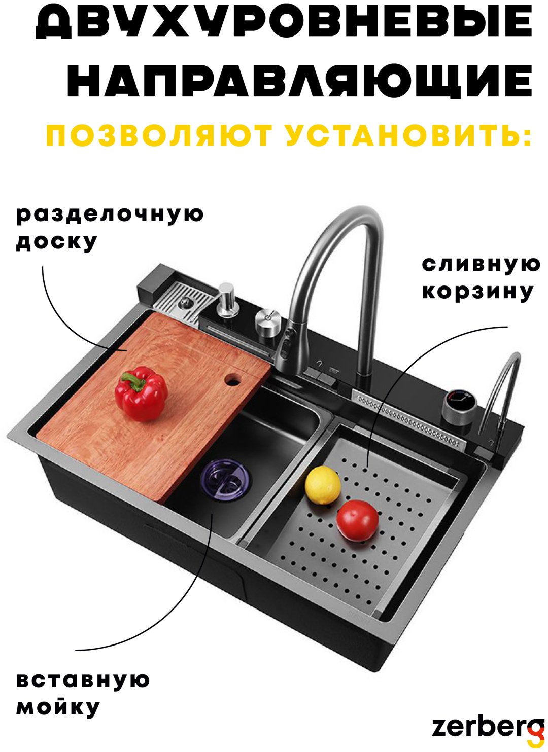 Кухонная мойка M-7546B черный накладная 75х45х20 см, нержавеющая сталь купить,0