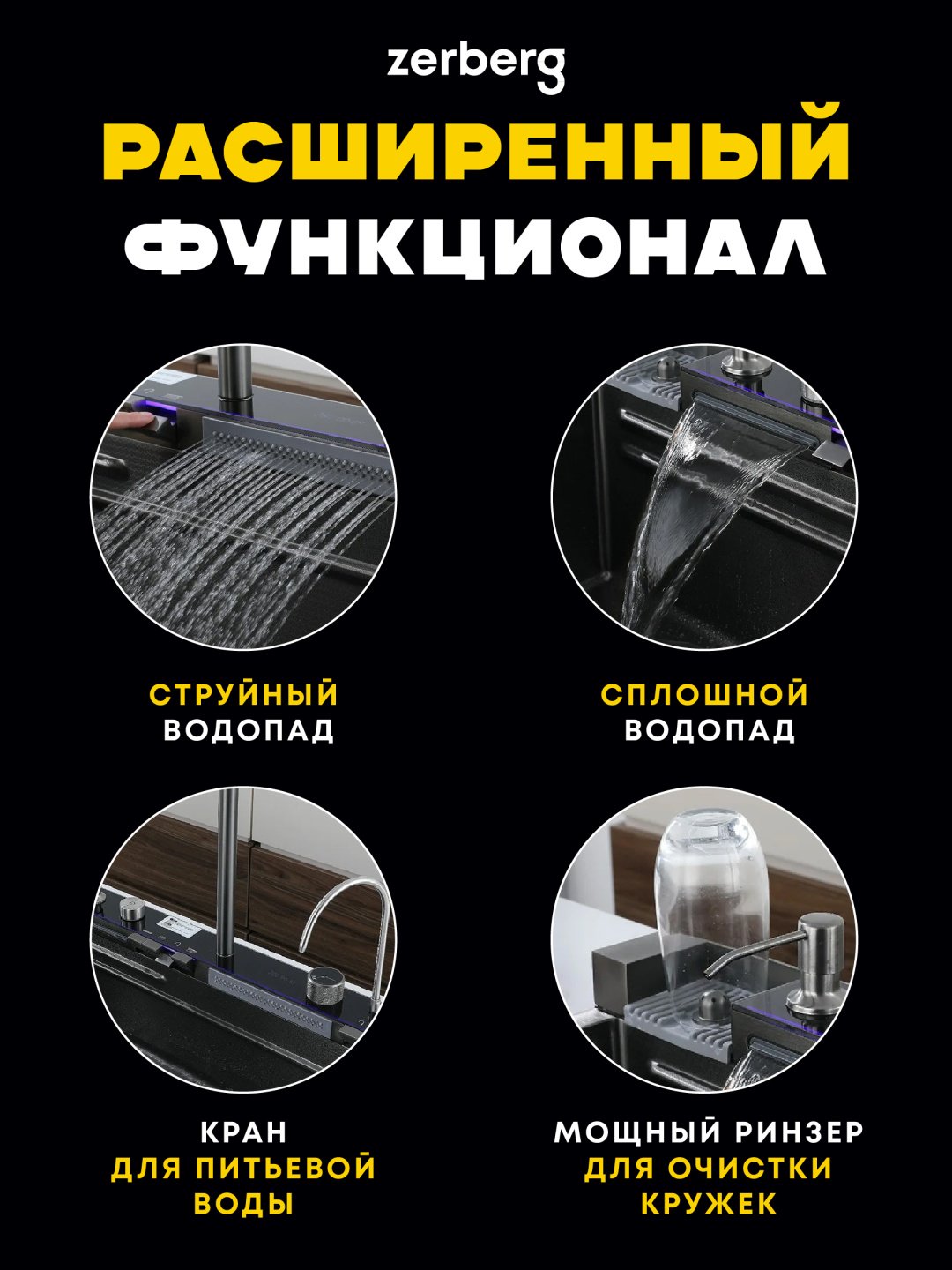 Кухонная мойка M-7546B черный накладная 75х45х20 см, нержавеющая сталь купить,0