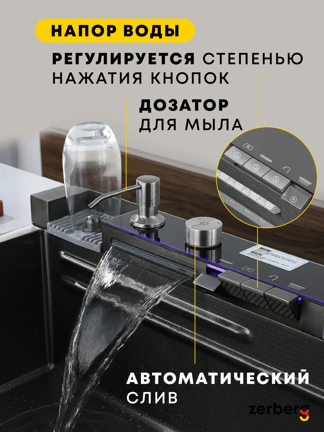 Кухонная мойка M-7546B черный накладная 75х45х20 см, нержавеющая сталь купить,0