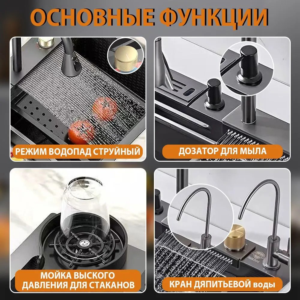 Кухонная мойка 460607584 врезная 75х45х22 см, искусственный мрамор, тон алюметаллик - ForteMarket Кухонная мойка 460607584 врезная 75х45х22 см, искусственный мрамор, тон алюметаллик купить,0