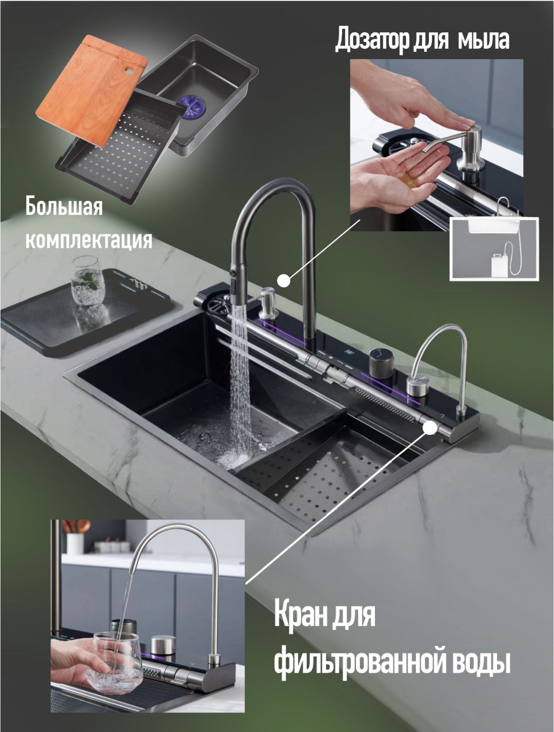Кухонная мойка DELUXE 7545А врезная 75х45х20 см, нержавеющая сталь