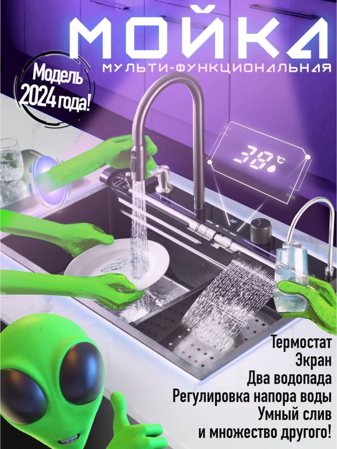Кухонная мойка DELUXE 7545А врезная 75х45х20 см, нержавеющая сталь купить,0