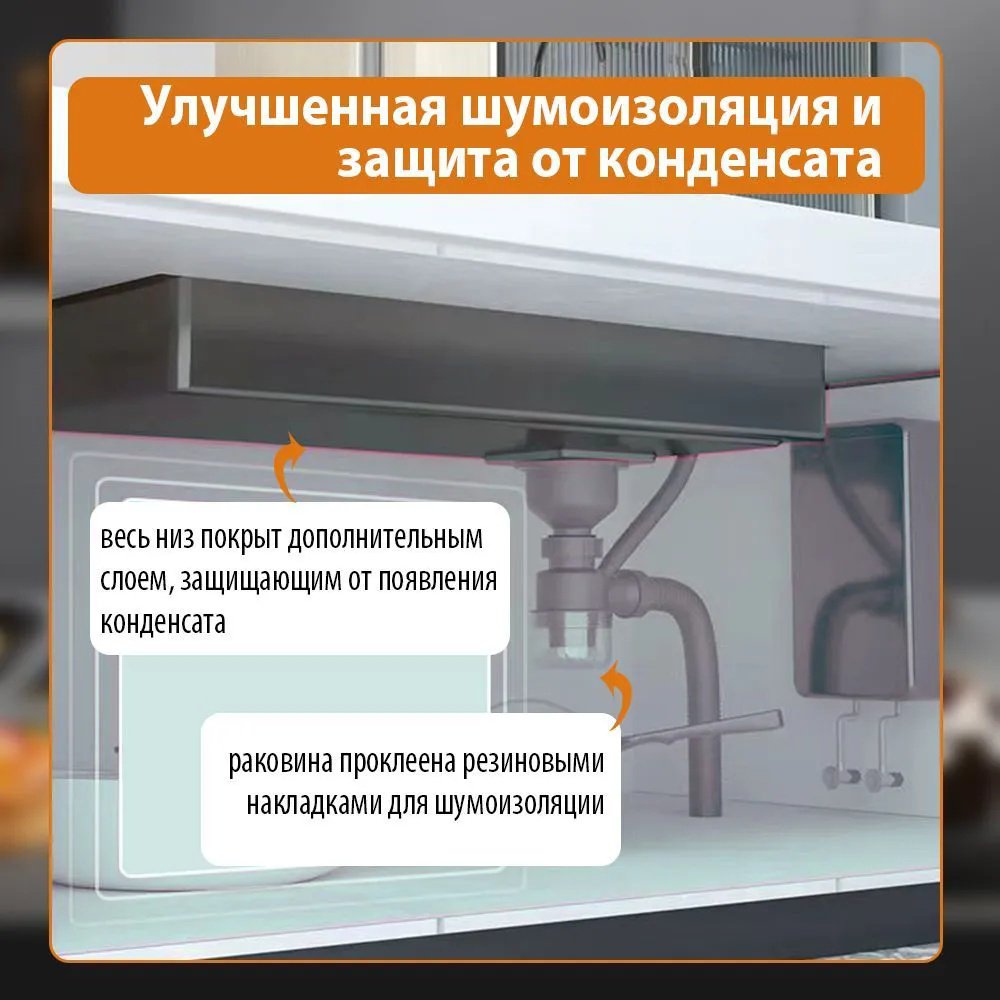 Кухонная мойка 460607584 врезная 75х45х22 см, искусственный мрамор, тон алюметаллик - ForteMarket Кухонная мойка 460607584 врезная 75х45х22 см, искусственный мрамор, тон алюметаллик купить,0